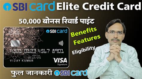 sbi elite contactless card|sbi elite credit card visa.